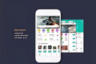 188y188金宝搏截图4